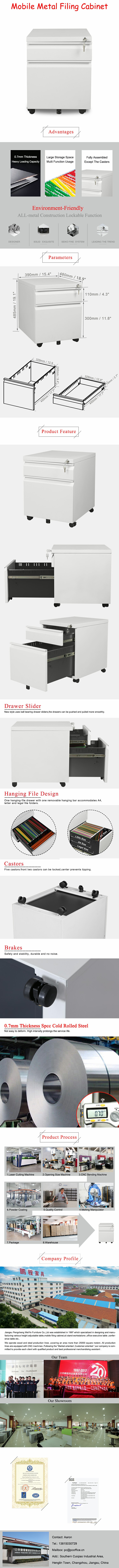 Pengcheng file cabinet manufacturers