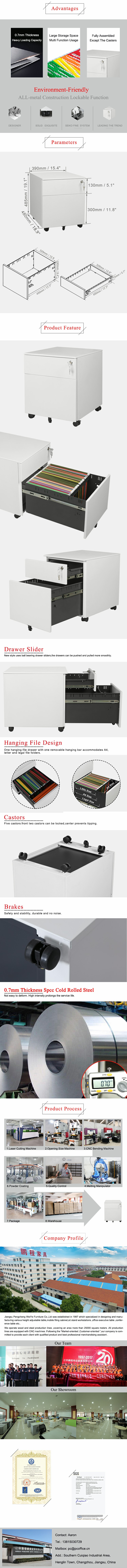 Pengcheng filing cabinet supplier